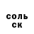 Amphetamine Розовый Kuanysh Talipov