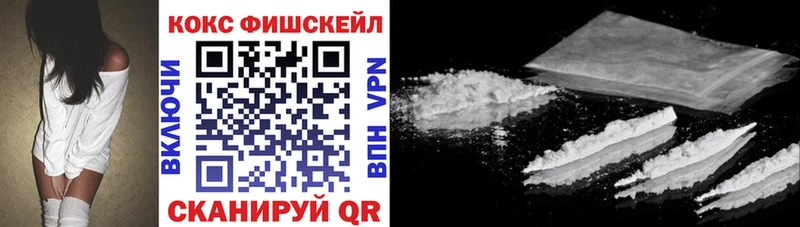 Кокаин VHQ  Тамбов 
