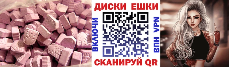 OMG ССЫЛКА  Тамбов  Экстази XTC 