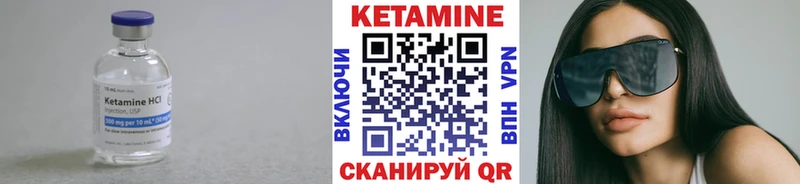 Кетамин VHQ  где купить   Тамбов 
