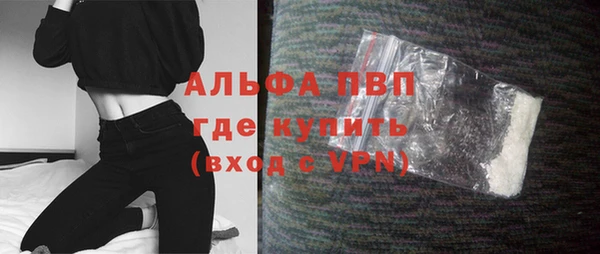 марки lsd Богородицк