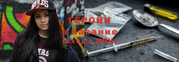 синтетический гашиш Богородск
