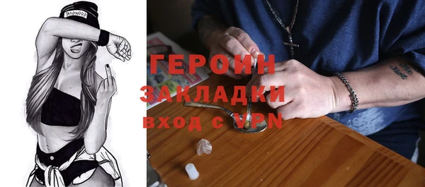 синтетический гашиш Богородск