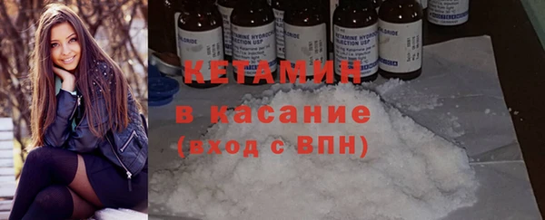 синтетический гашиш Богородск