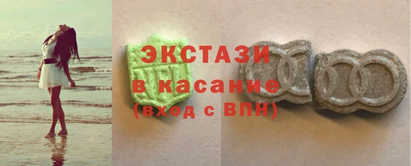 марки lsd Богородицк