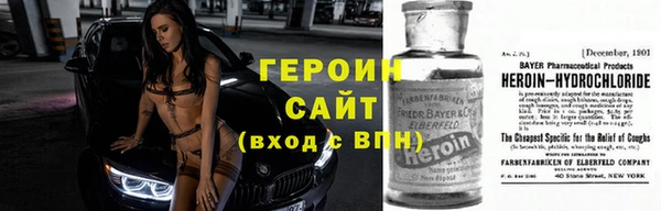 синтетический гашиш Богородск