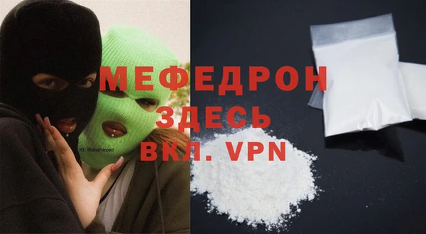 гидра Богданович