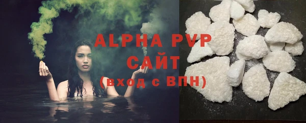 синтетический гашиш Богородск