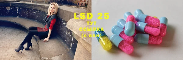 марки lsd Богородицк