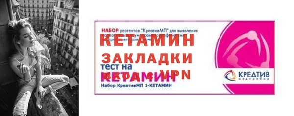 марки lsd Богородицк