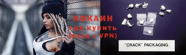 синтетический гашиш Богородск