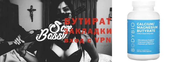 гидра Богданович
