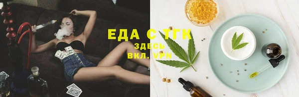 марки lsd Богородицк
