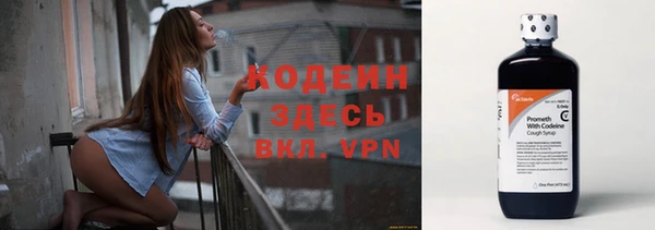 синтетический гашиш Богородск
