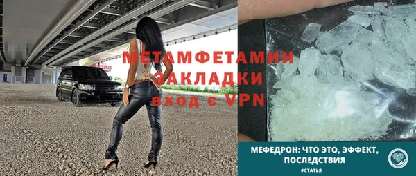 синтетический гашиш Богородск
