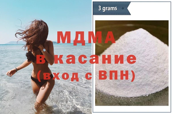 гидра Богданович