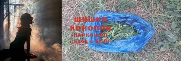 синтетический гашиш Богородск