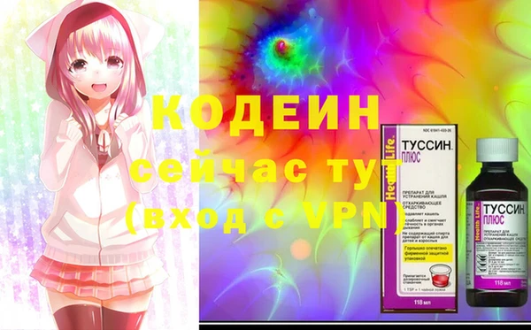 синтетический гашиш Богородск