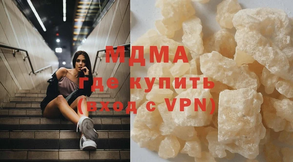 синтетический гашиш Богородск