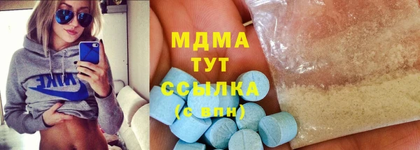 марки lsd Богородицк