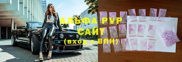 синтетический гашиш Богородск