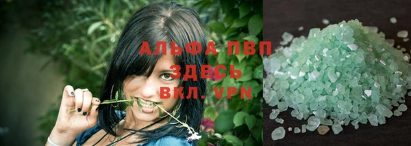 синтетический гашиш Богородск