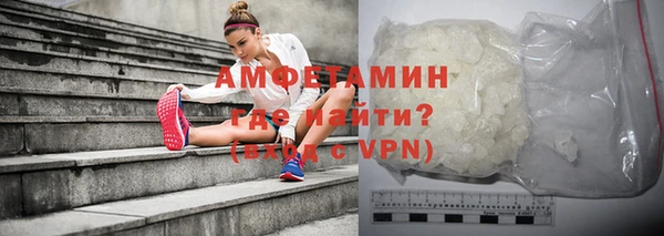 синтетический гашиш Богородск