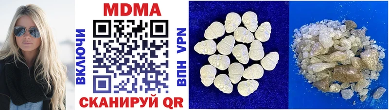 МДМА crystal Тамбов