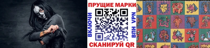 купить наркотики цена  площадка наркотические препараты  Марки NBOMe 1500мкг  Тамбов 