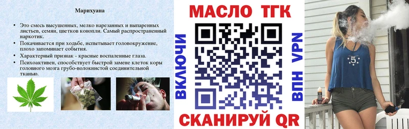 ТГК концентрат  кракен вход  Тамбов  где купить наркоту 